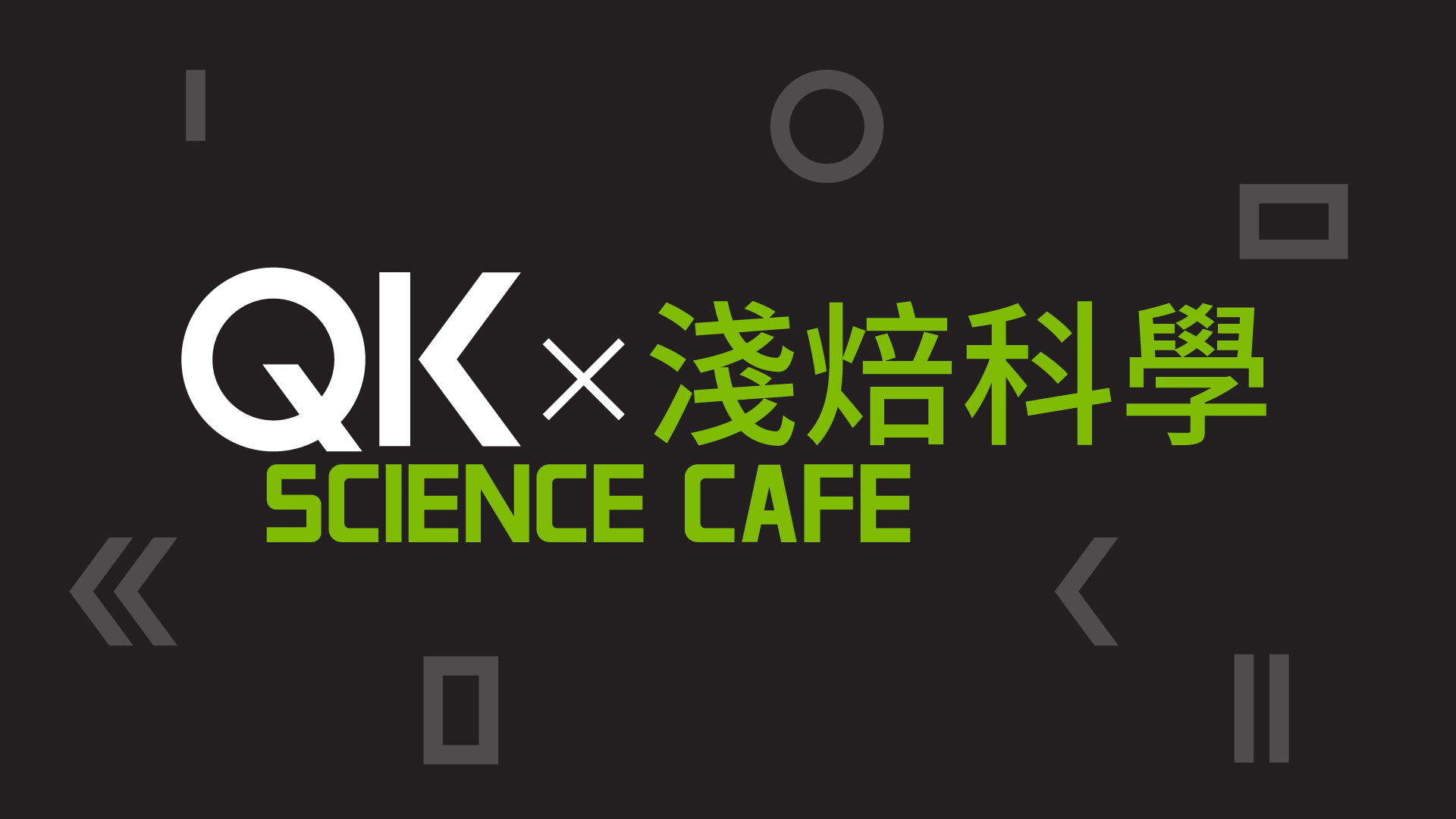 QK Cafe