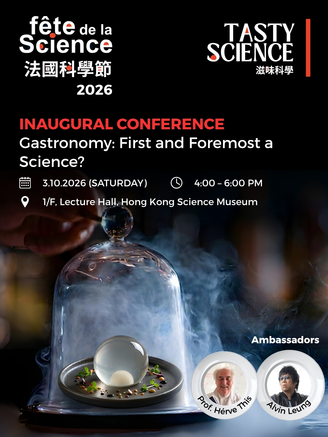 Inaugural Conference - "Gastronomy: First and Foremost a Science?"
