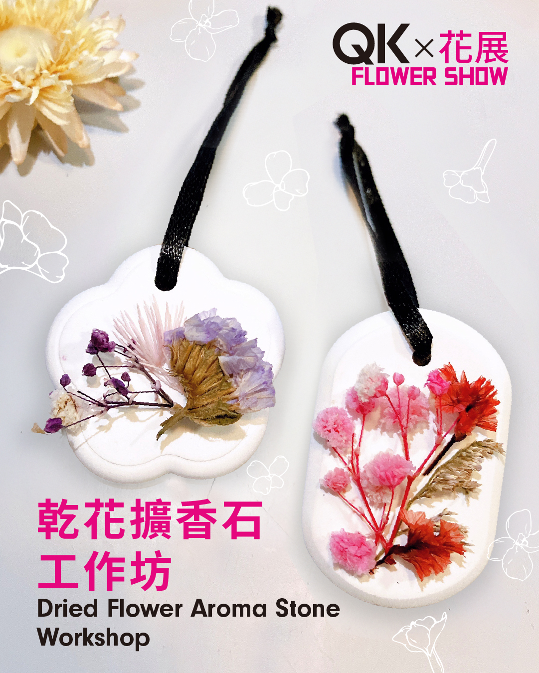 Dried Flower Aroma Stone Workshop