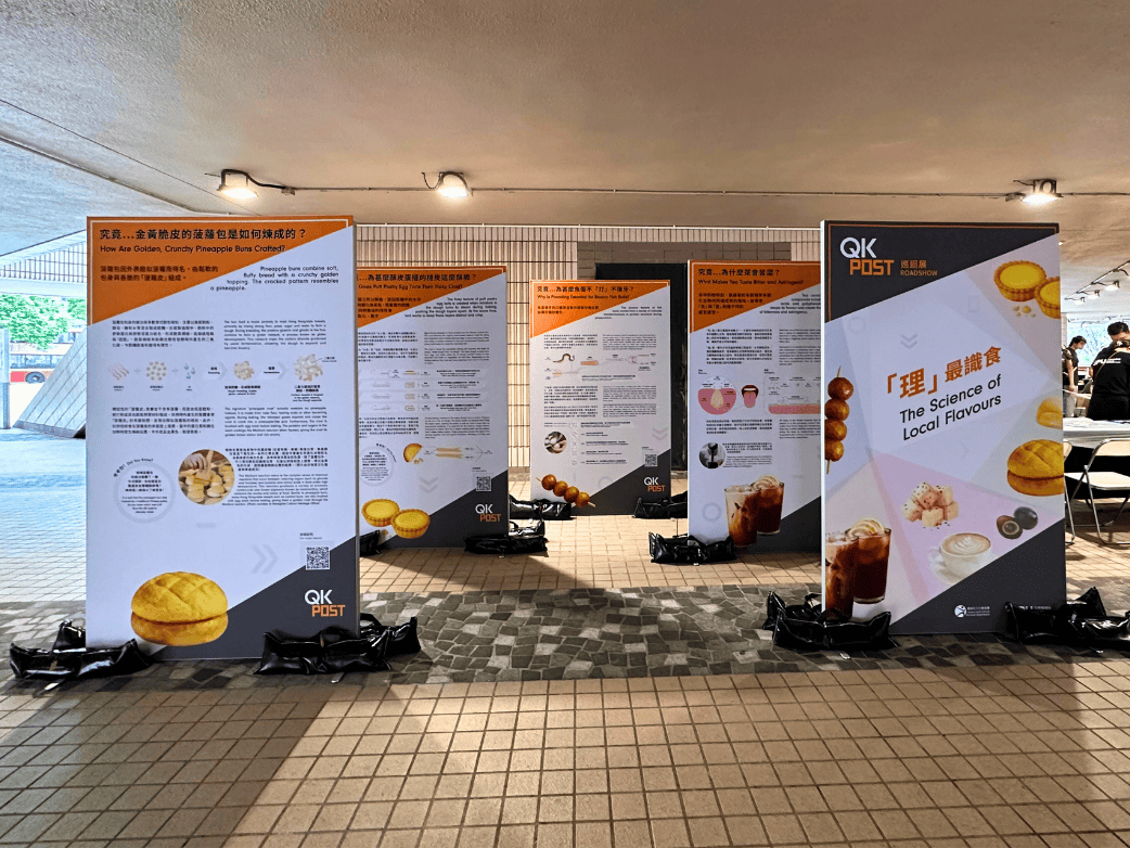 QK POST Roadshow – The Science of Local Flavours